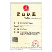 操逼情网站>
                                      
                                        <span>营业执照</span>
                                    </a> 
                                    
                                </li>
                                
                                                                
		<li>
                                    <a href=